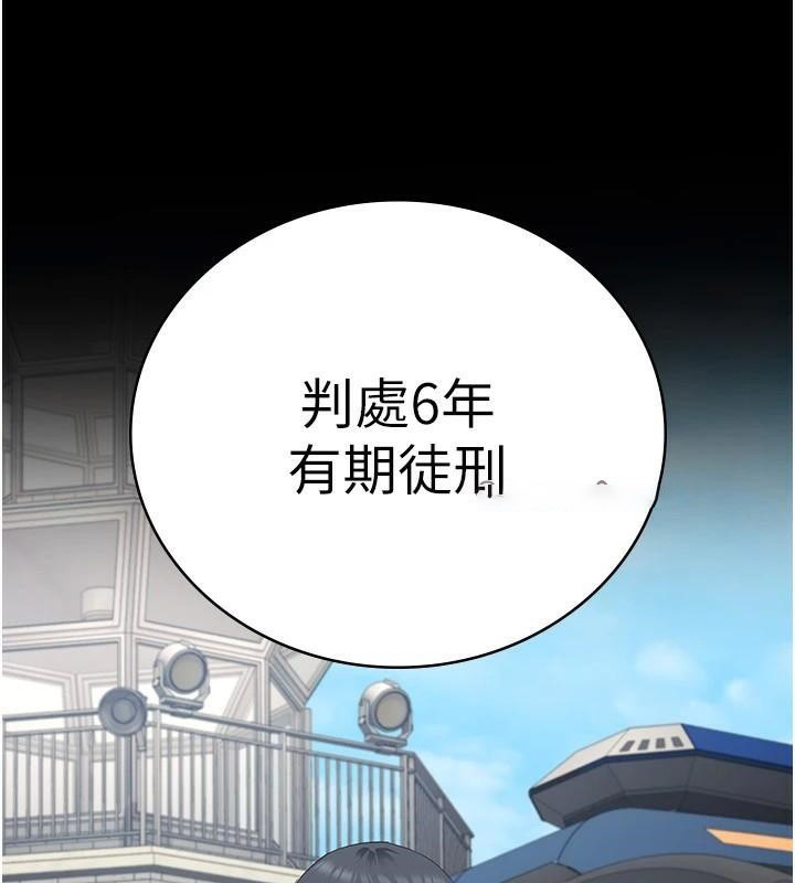 [韩国漫画] 监狱女囚 剧情,女仆#[182P]-157