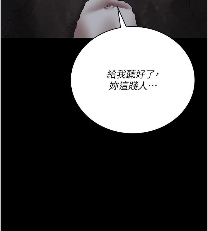 [韩国漫画] 监狱女囚 剧情,女仆#[182P]-16
