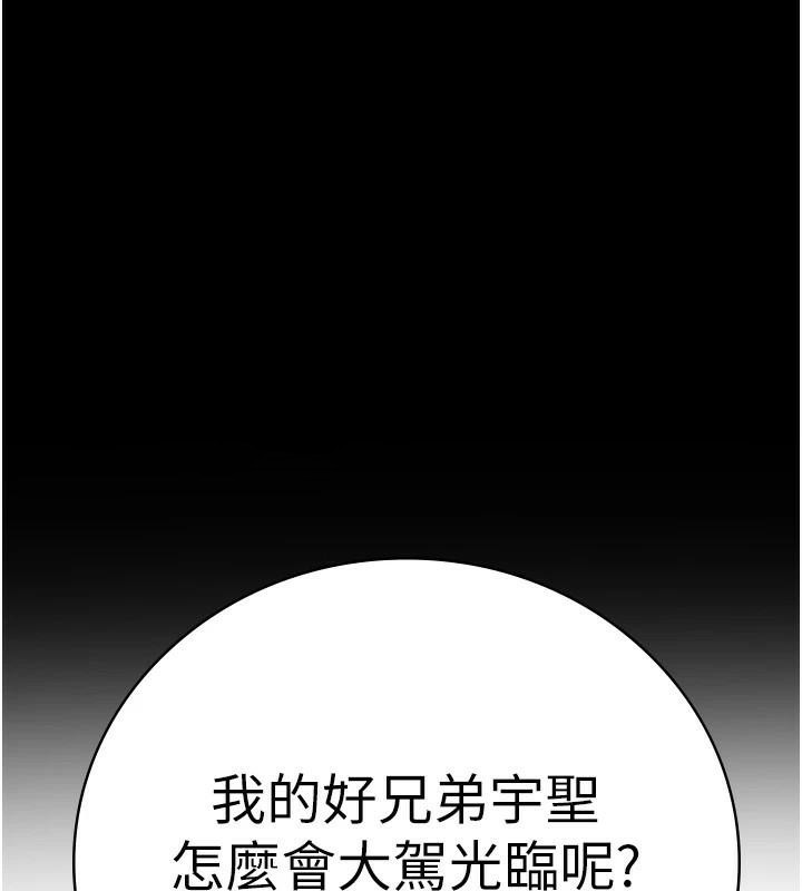 [韩国漫画] 监狱女囚 剧情,女仆#[182P]-167