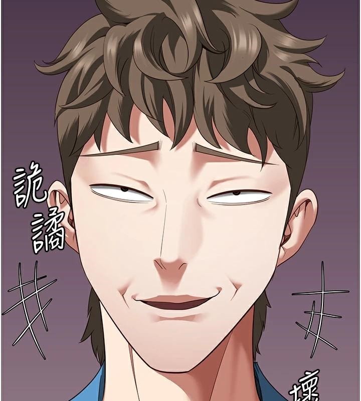 [韩国漫画] 监狱女囚 剧情,女仆#[182P]-176