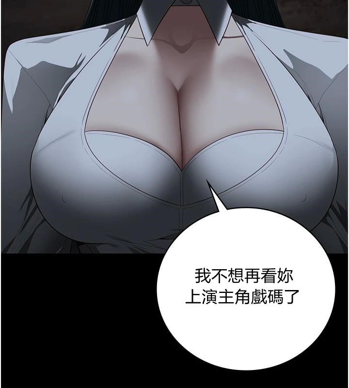 [韩国漫画] 监狱女囚 剧情,女仆#[182P]-29