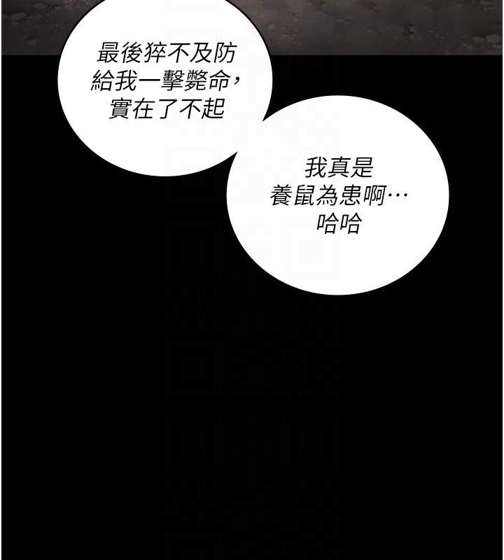 [韩国漫画] 监狱女囚 剧情,女仆#[182P]-34