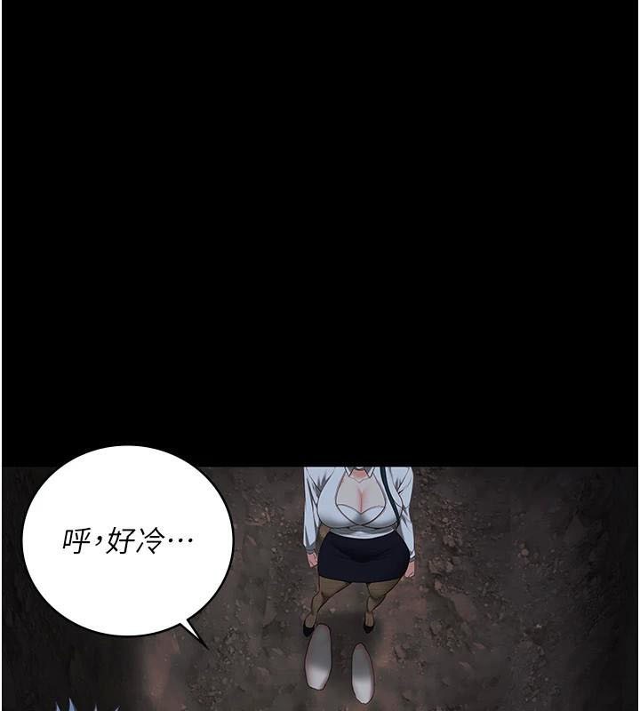 [韩国漫画] 监狱女囚 剧情,女仆#[182P]-43