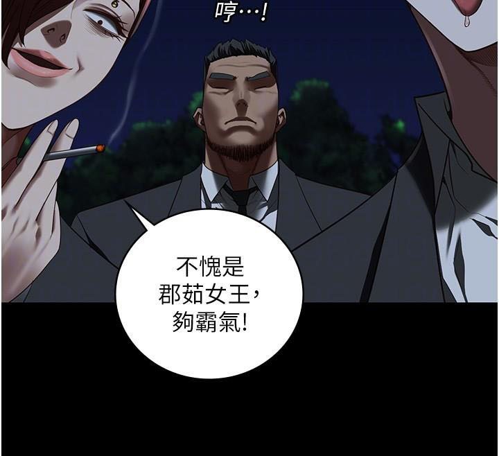 [韩国漫画] 监狱女囚 剧情,女仆#[182P]-49