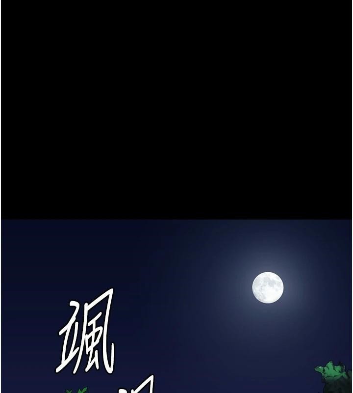[韩国漫画] 监狱女囚 剧情,女仆#[182P]-53