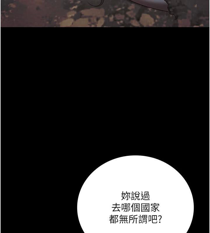 [韩国漫画] 监狱女囚 剧情,女仆#[182P]-57