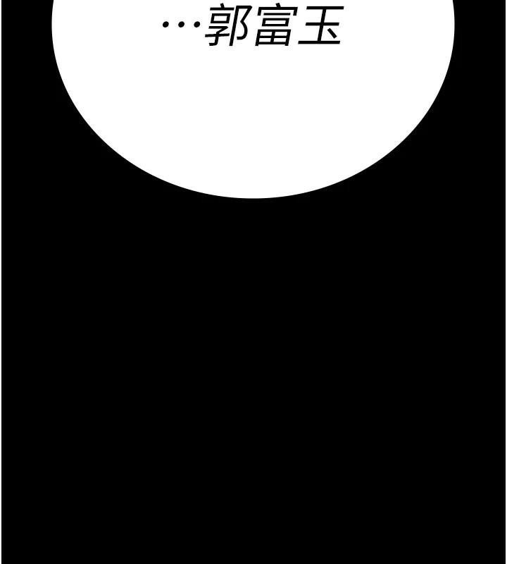 [韩国漫画] 监狱女囚 剧情,女仆#[182P]-8