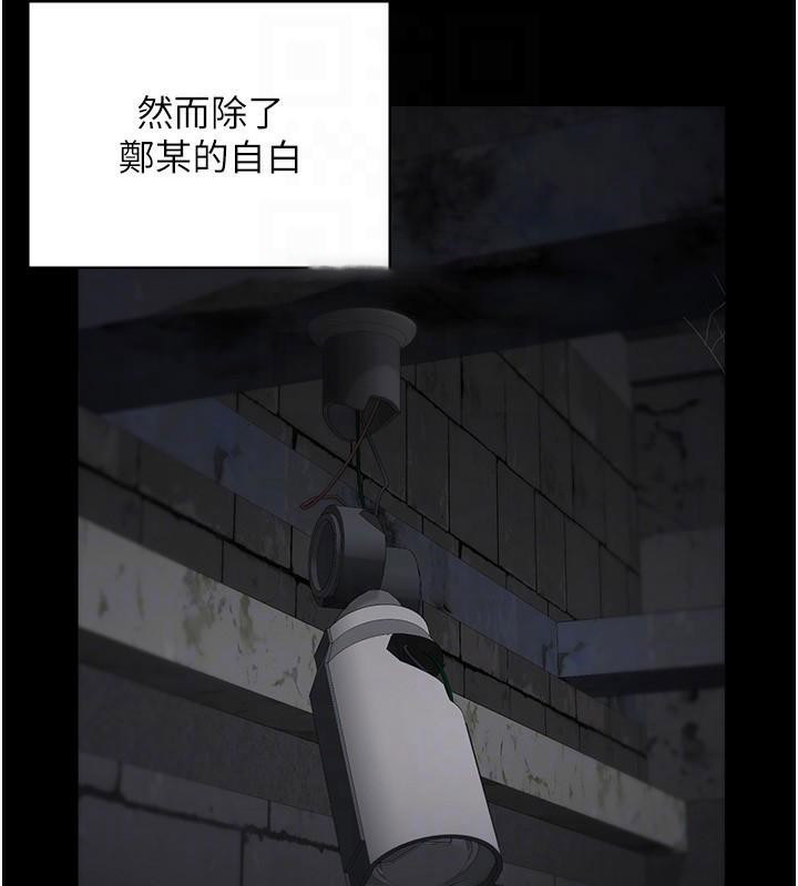[韩国漫画] 监狱女囚 剧情,女仆#[182P]-88