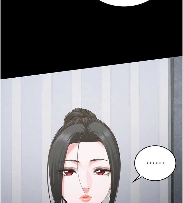 [韩国漫画] 监狱女囚 剧情,女仆#[179P]-44