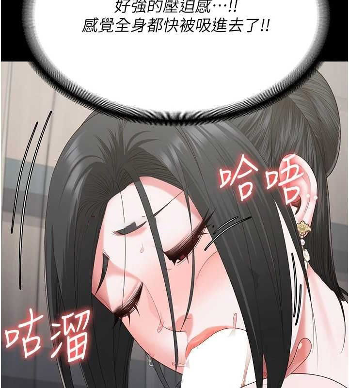[韩国漫画] 监狱女囚 剧情,女仆#[164P]-105