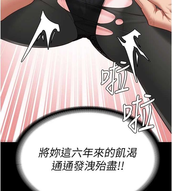 [韩国漫画] 监狱女囚 剧情,女仆#[164P]-12