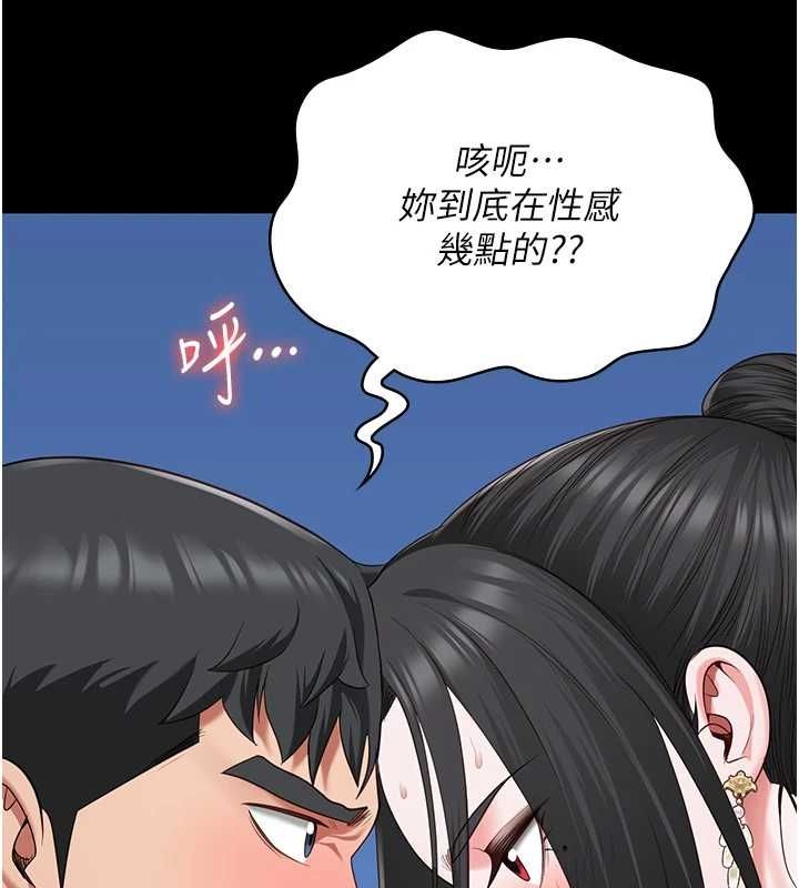 [韩国漫画] 监狱女囚 剧情,女仆#[164P]-142