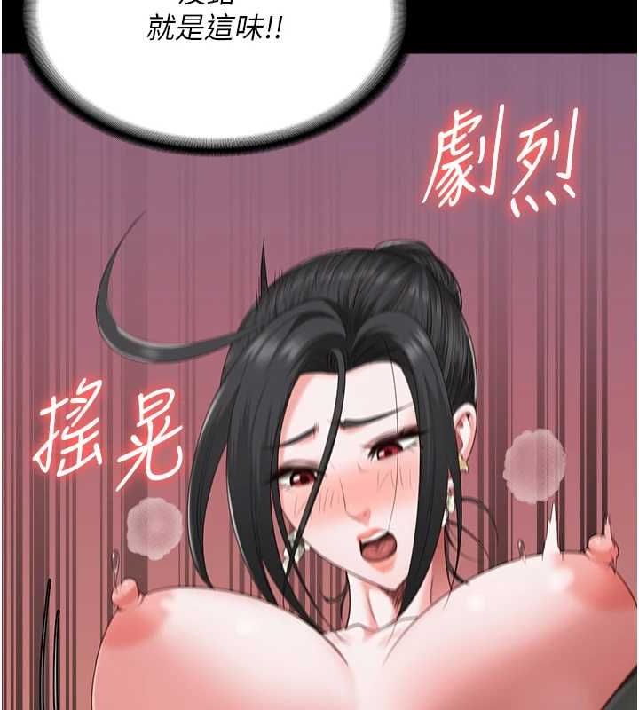 [韩国漫画] 监狱女囚 剧情,女仆#[164P]-151