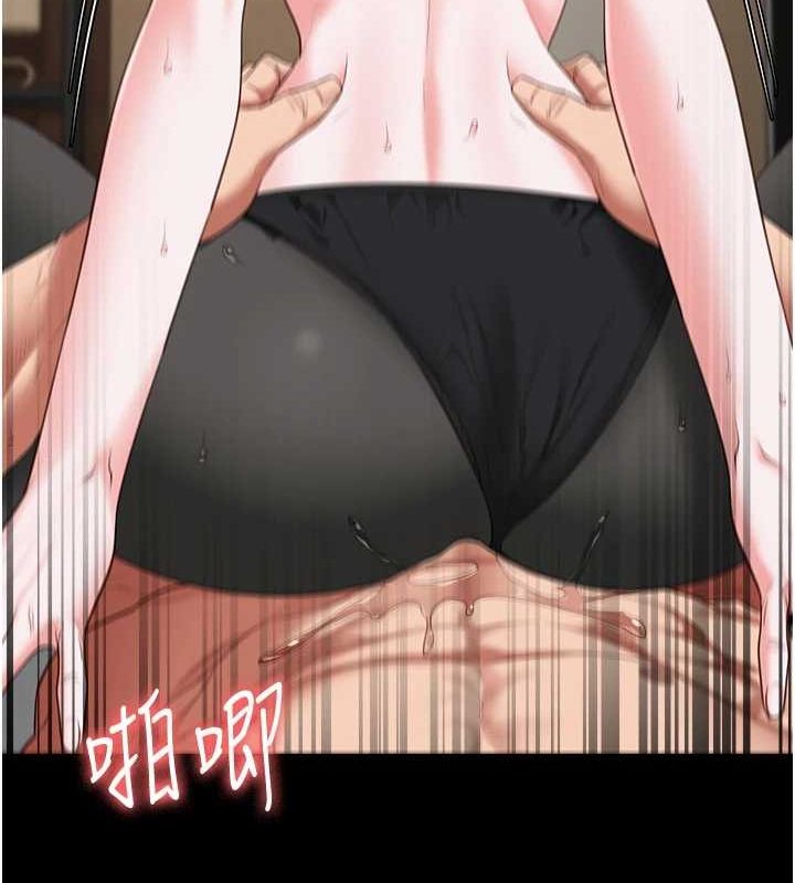 [韩国漫画] 监狱女囚 剧情,女仆#[164P]-156
