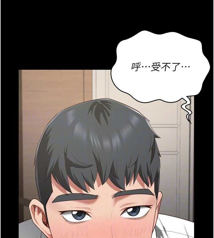 [韩国漫画] 监狱女囚 剧情,女仆#[164P]-73