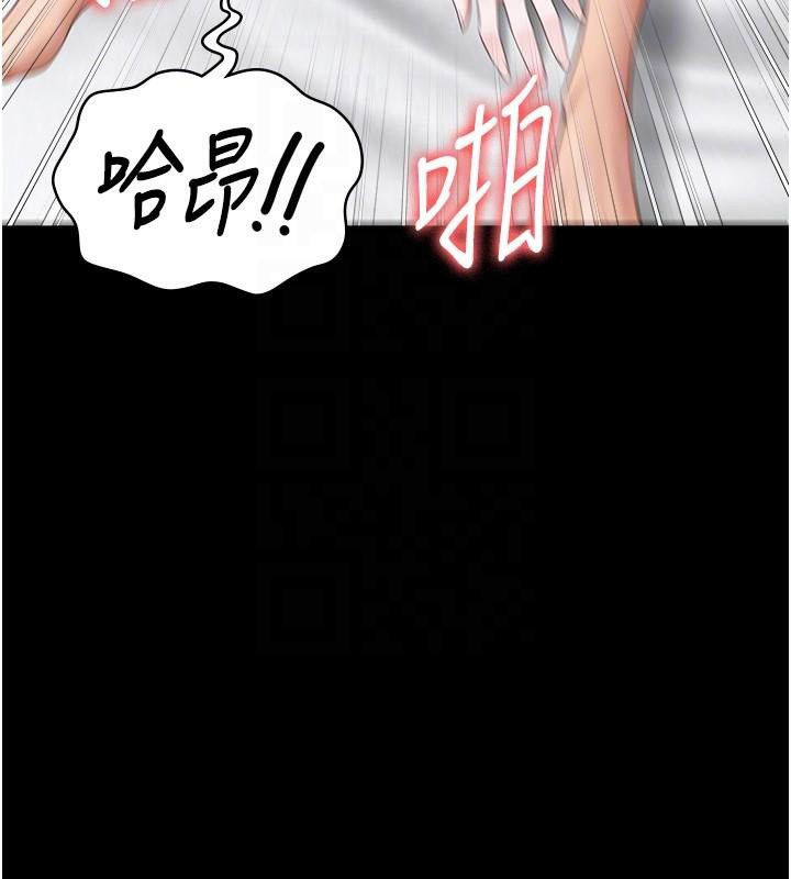 [韩国漫画] 监狱女囚 剧情,女仆#[181P]-53