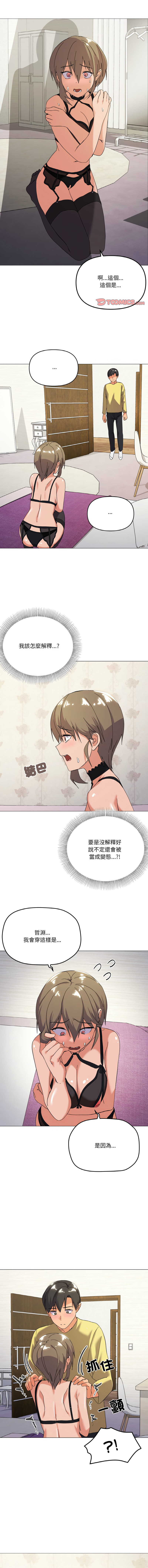 [韩国漫画] 家人麦计较 乱伦,熟女人妻#[13P]-1
