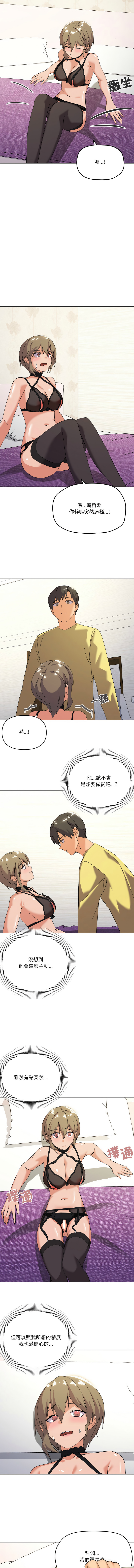 [韩国漫画] 家人麦计较 乱伦,熟女人妻#[13P]-2