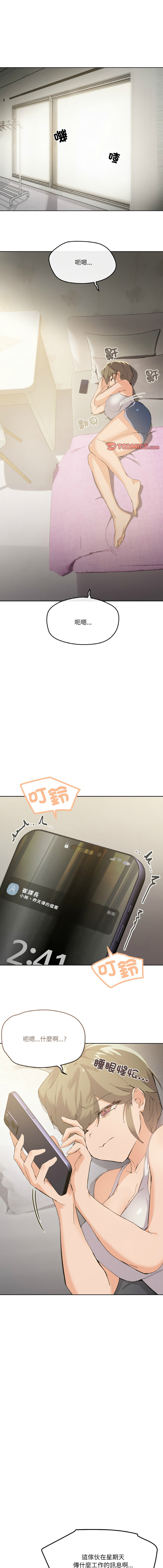 [韩国漫画] 家人麦计较 乱伦,熟女人妻#[21P]-1