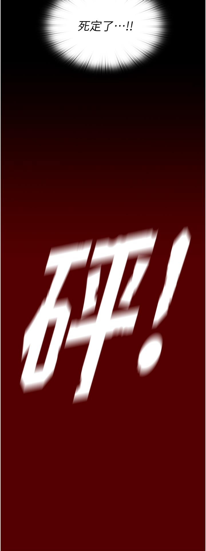 [韩国漫画] 禁锢之欲 剧情,熟女人妻,巨乳大奶#[55P]-10