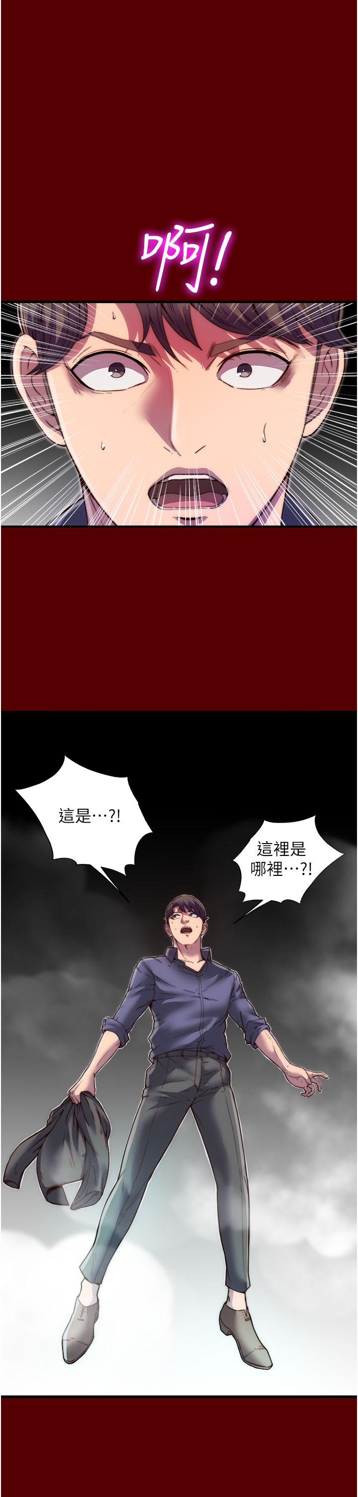 [韩国漫画] 禁锢之欲 剧情,熟女人妻,巨乳大奶#[55P]-11