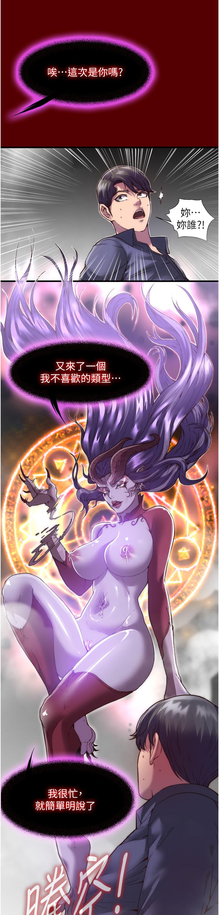 [韩国漫画] 禁锢之欲 剧情,熟女人妻,巨乳大奶#[55P]-12