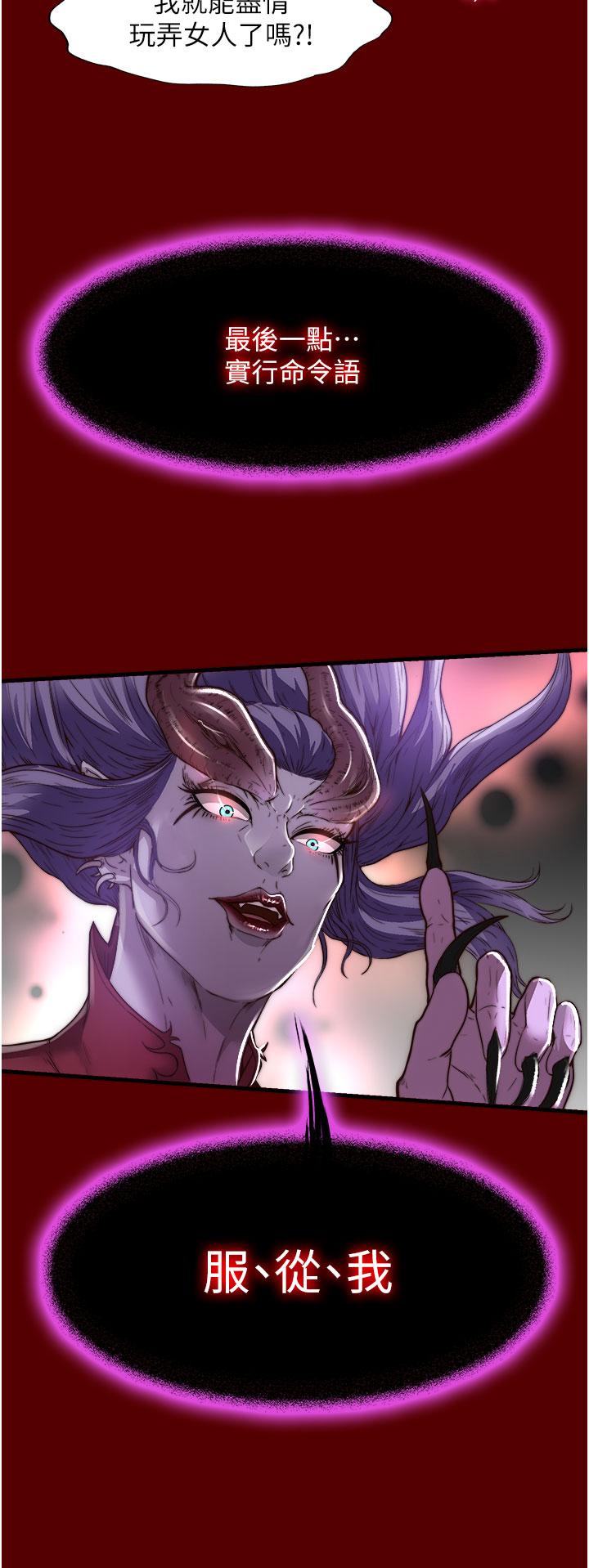 [韩国漫画] 禁锢之欲 剧情,熟女人妻,巨乳大奶#[55P]-15
