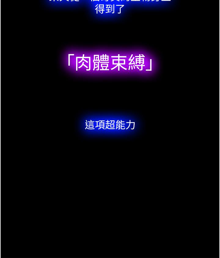 [韩国漫画] 禁锢之欲 剧情,熟女人妻,巨乳大奶#[55P]-20