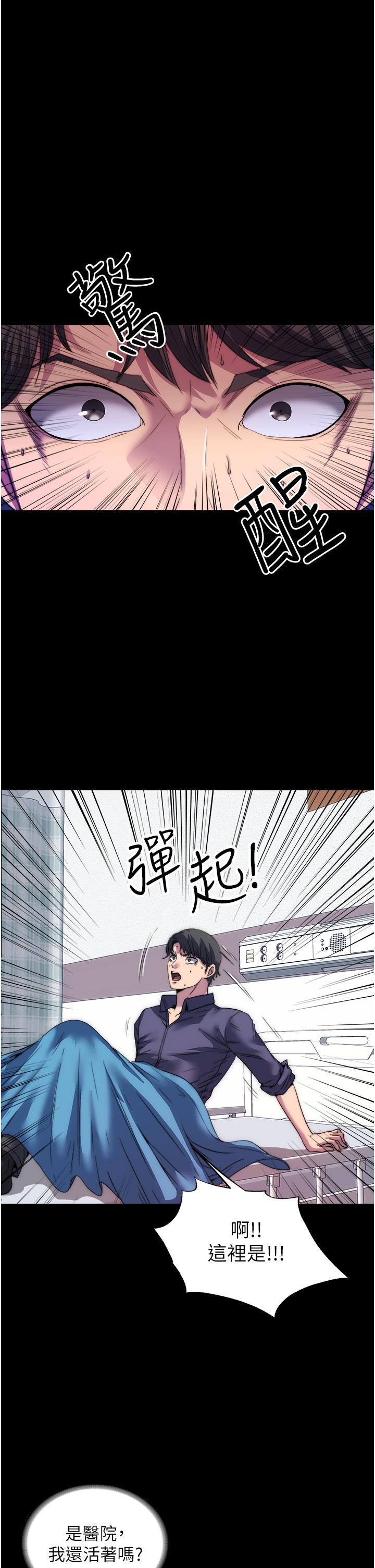 [韩国漫画] 禁锢之欲 剧情,熟女人妻,巨乳大奶#[55P]-21