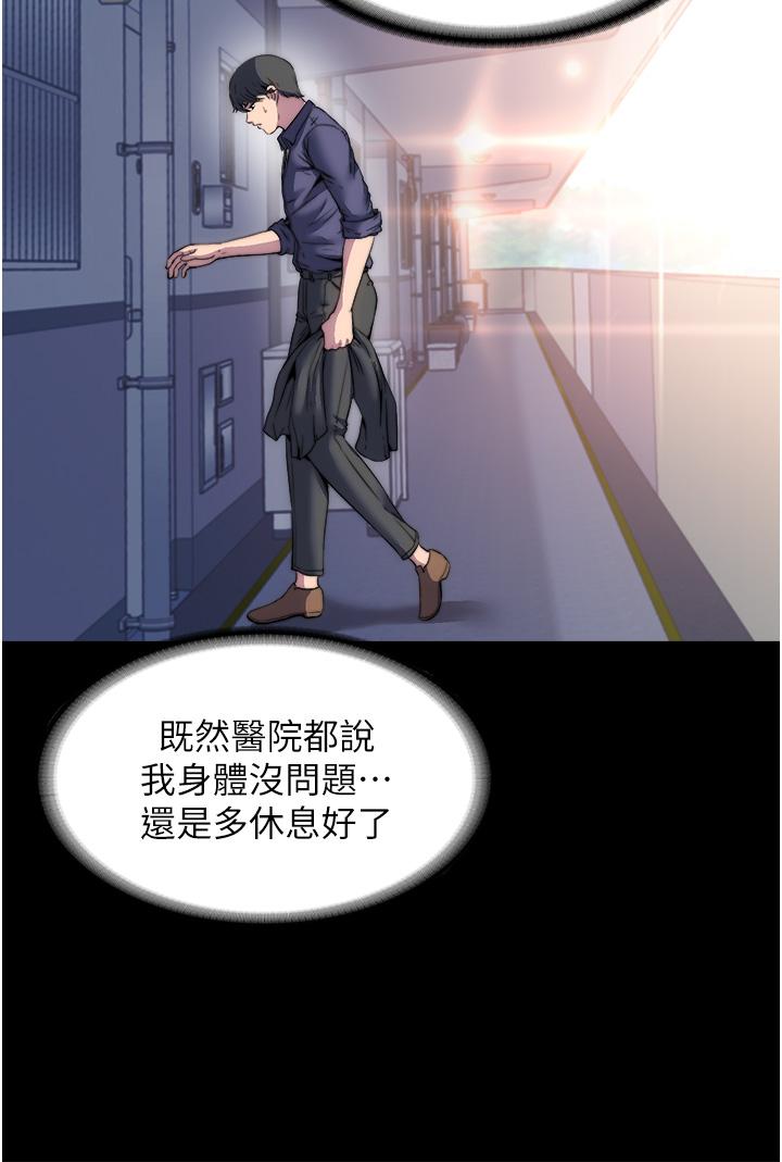 [韩国漫画] 禁锢之欲 剧情,熟女人妻,巨乳大奶#[55P]-29