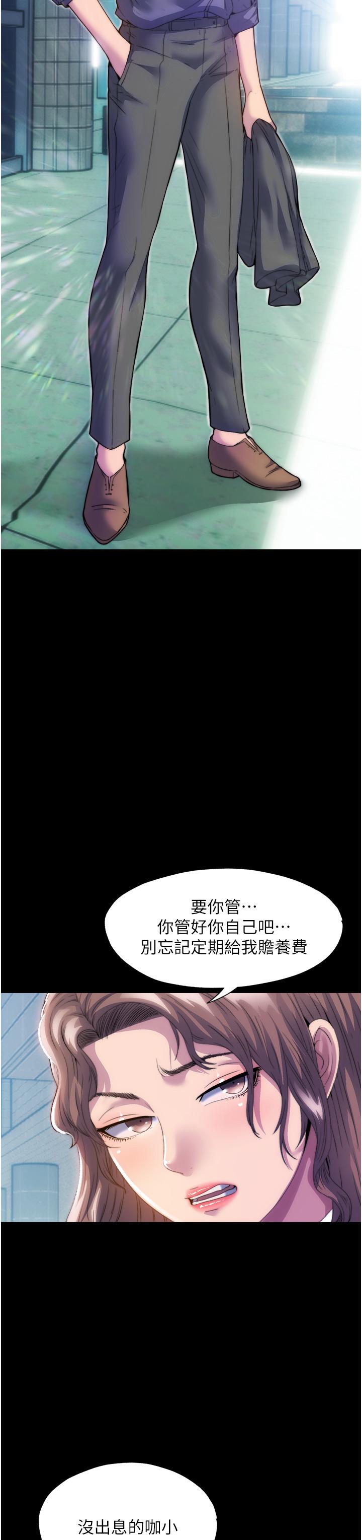 [韩国漫画] 禁锢之欲 剧情,熟女人妻,巨乳大奶#[55P]-3