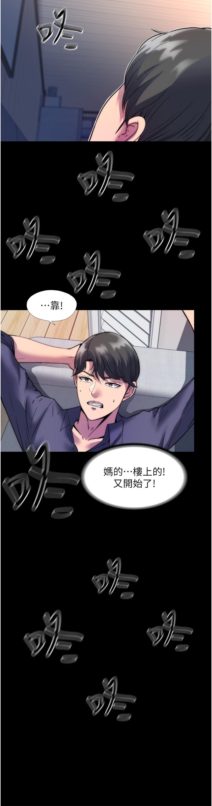 [韩国漫画] 禁锢之欲 剧情,熟女人妻,巨乳大奶#[55P]-33