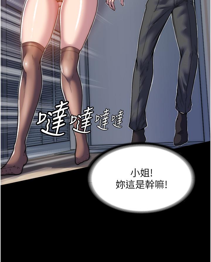 [韩国漫画] 禁锢之欲 剧情,熟女人妻,巨乳大奶#[55P]-38