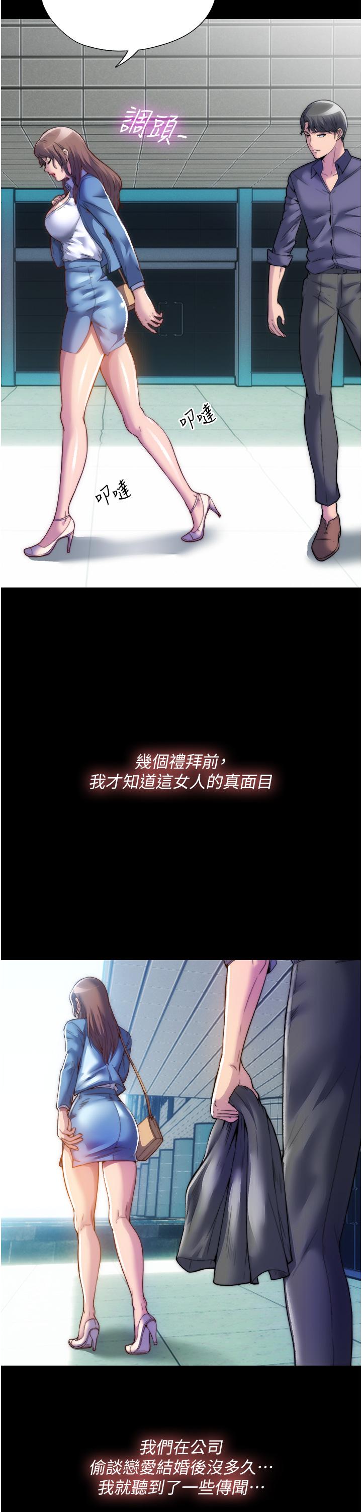 [韩国漫画] 禁锢之欲 剧情,熟女人妻,巨乳大奶#[55P]-4