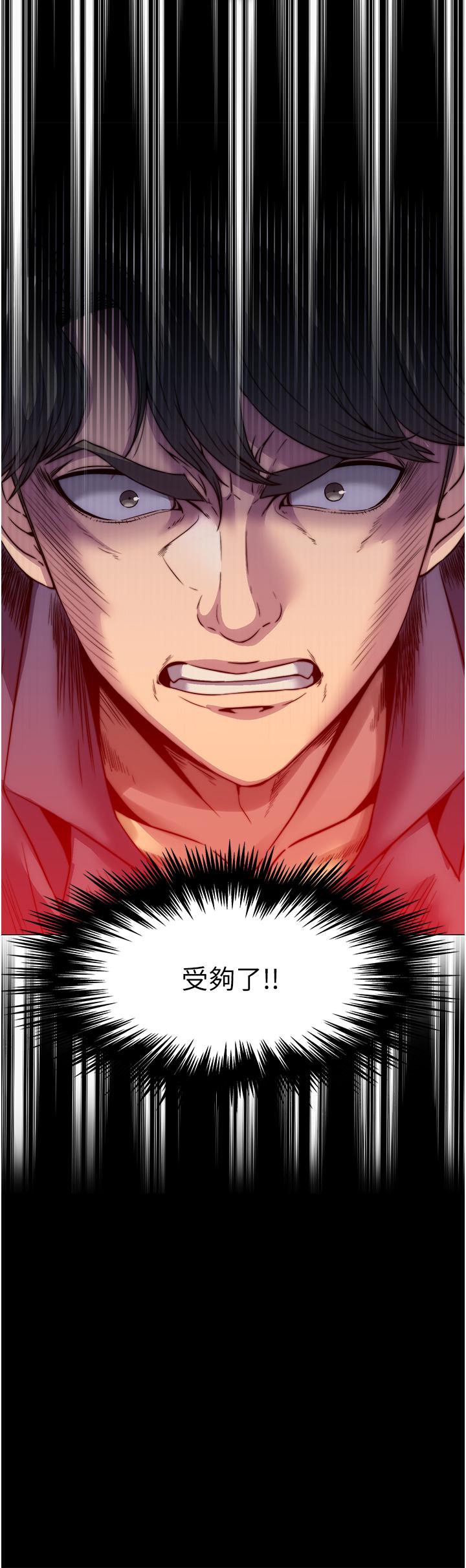 [韩国漫画] 禁锢之欲 剧情,熟女人妻,巨乳大奶#[55P]-42