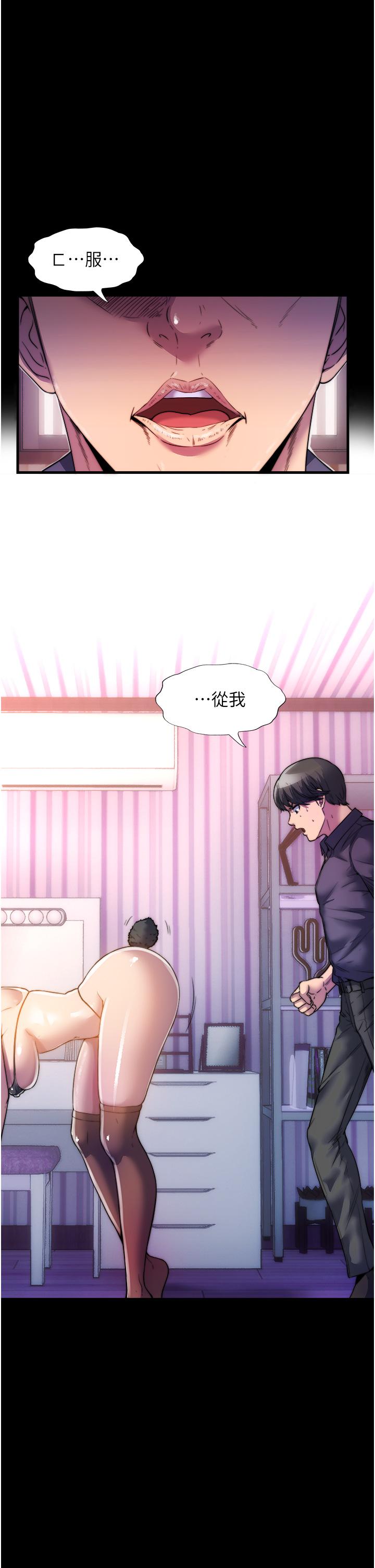 [韩国漫画] 禁锢之欲 剧情,熟女人妻,巨乳大奶#[55P]-47