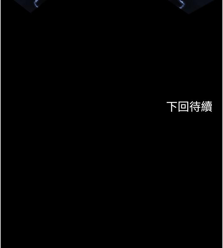 [韩国漫画] 禁锢之欲 剧情,熟女人妻,巨乳大奶#[55P]-55