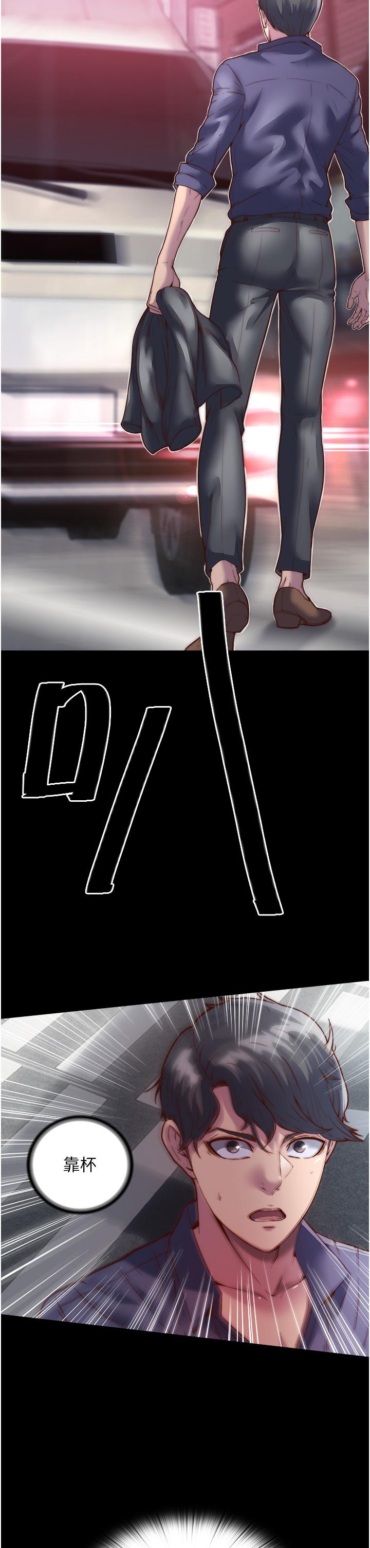 [韩国漫画] 禁锢之欲 剧情,熟女人妻,巨乳大奶#[55P]-9