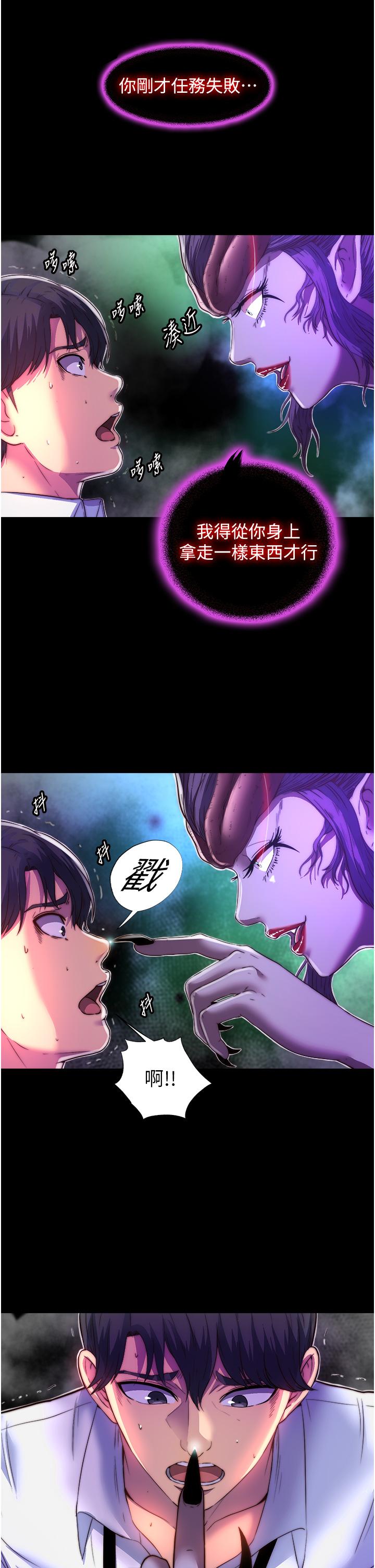 [韩国漫画] 禁锢之欲 剧情,熟女人妻,巨乳大奶#[39P]-16