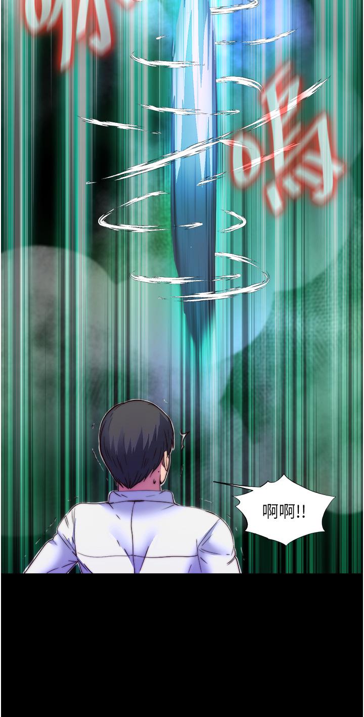 [韩国漫画] 禁锢之欲 剧情,熟女人妻,巨乳大奶#[39P]-20