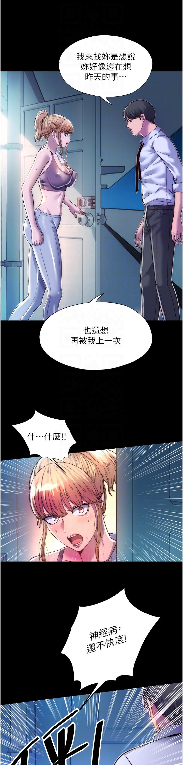 [韩国漫画] 禁锢之欲 剧情,熟女人妻,巨乳大奶#[39P]-26