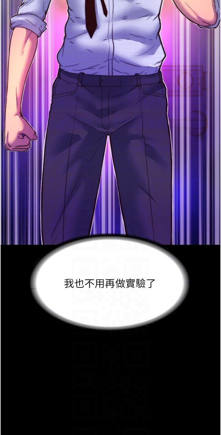 [韩国漫画] 禁锢之欲 剧情,熟女人妻,巨乳大奶#[39P]-30