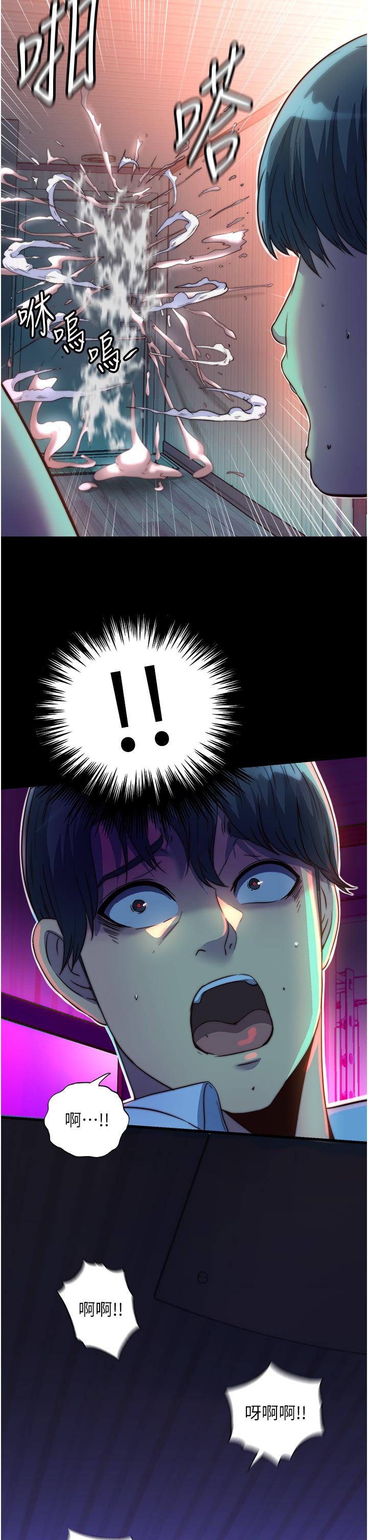[韩国漫画] 禁锢之欲 剧情,熟女人妻,巨乳大奶#[39P]-7