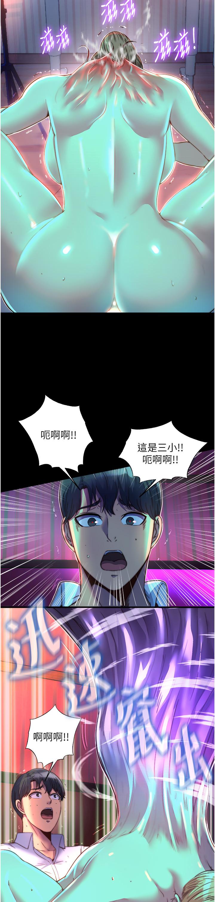 [韩国漫画] 禁锢之欲 剧情,熟女人妻,巨乳大奶#[39P]-9