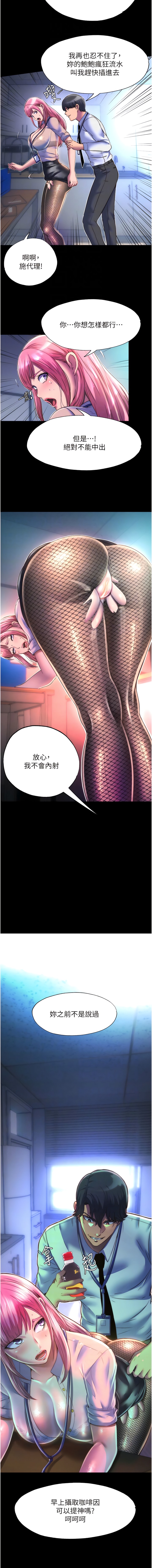 [韩国漫画] 禁锢之欲 剧情,熟女人妻,巨乳大奶#[12P]-11
