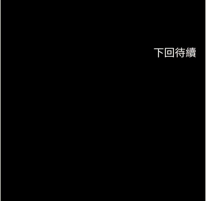 [韩国漫画] 禁锢之欲 剧情,熟女人妻,巨乳大奶#[12P]-12