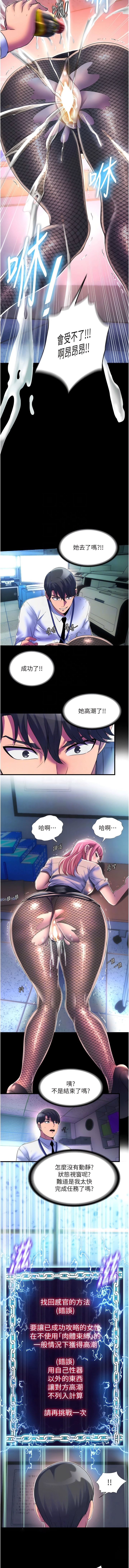 [韩国漫画] 禁锢之欲 剧情,熟女人妻,巨乳大奶#[11P]-5