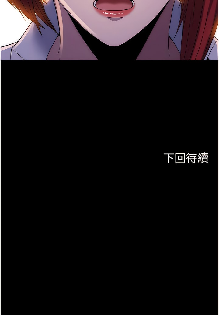 [韩国漫画] 禁锢之欲 剧情,熟女人妻,巨乳大奶#[11P]-11
