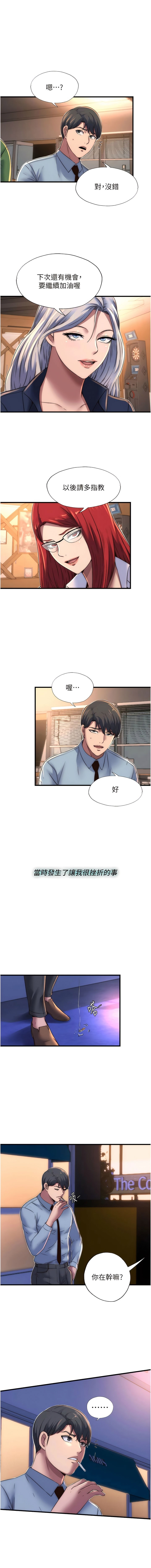 [韩国漫画] 禁锢之欲 剧情,熟女人妻,巨乳大奶#[11P]-3