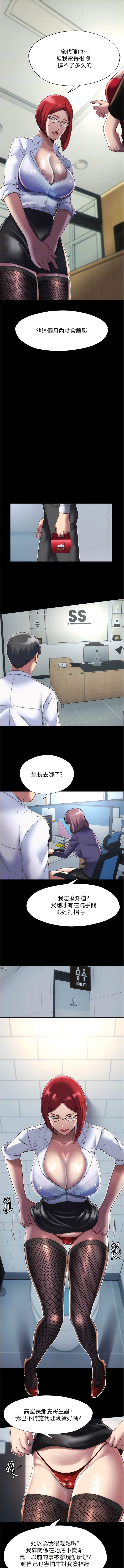 [韩国漫画] 禁锢之欲 剧情,熟女人妻,巨乳大奶#[11P]-8